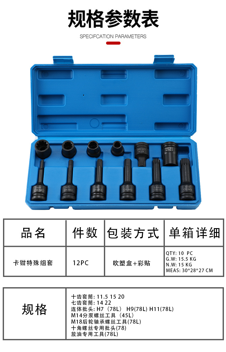 O1CN01lf8ipD2CiGH7XPKbR_!!2215052198507-0-cib.jpg?__r__=1711953034251