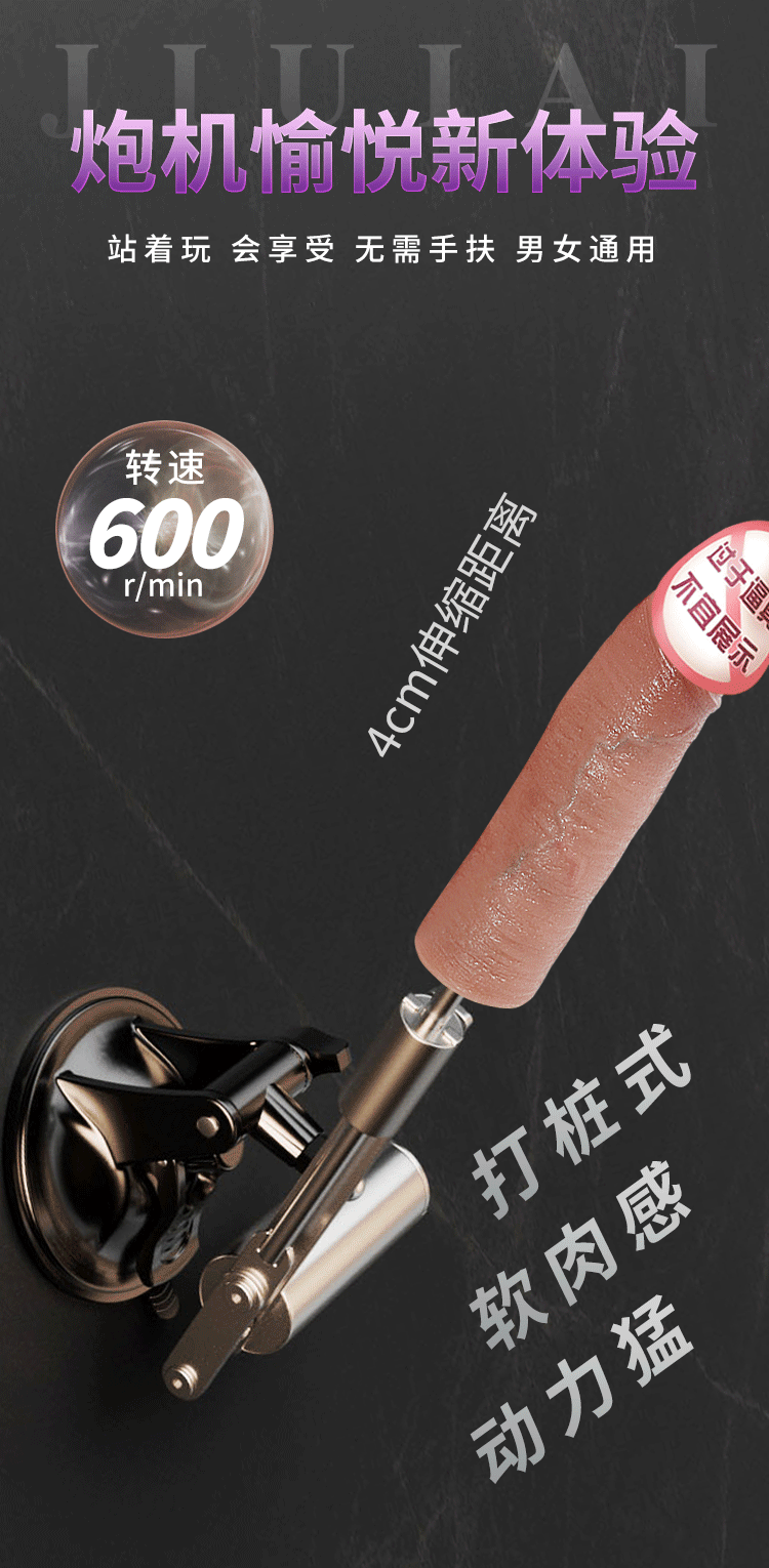 Jiuai Telescopic Dildo Machine for Women, Soft Flesh Realistic Dildo, High-Speed Masturbation Device, Black — detail image 3