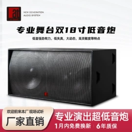 专业音响;组合音响;调音台
