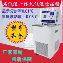 �����߾���0.01��DC0510�ؐ͜a��ˮ��/�ؐ͜a�زېa��ѭ�h��