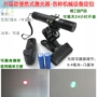 红光手持绿光红外线定位灯