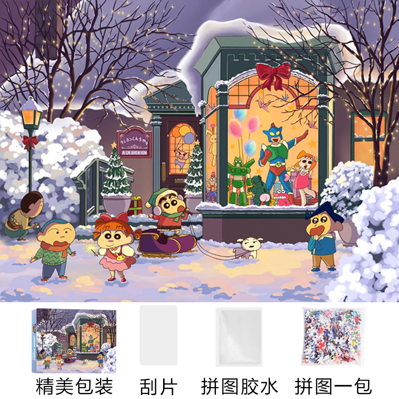 Rompecabezas 1000 piezas de papel de gran tamaño 70*50 cm lámpara de invierno con pegamento Juguetes educativos de descompresión para adultos al por mayor