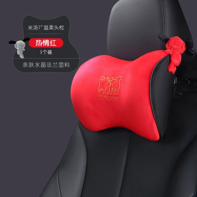 Aichewu Car Headrest, Neck Pillow, Car Cushion, Lumbar Support, Car Seat, Memory Foam Cushion, Brand Dropshipping (Headrest) - headrest-t-667m-r-passionate-red