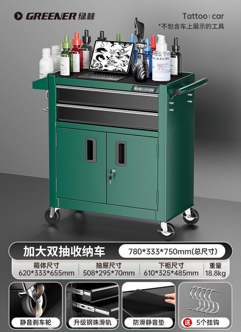 Carrito de Almacenamiento con Ruedas para Peluquería Green Forest, Estante de Almacenamiento Multifuncional con Base para Salón de Belleza, Estante de Almacenamiento de Múltiples Niveles