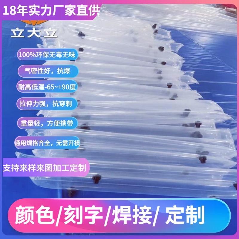 眉山TPU充气帐篷内胆品质厂家阿坝TPU充气帐篷内胆品质厂家PU管顺