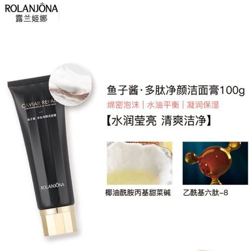 露兰姬娜小黑屋网红款美容院专供护肤品水乳护肤品套装化妆品