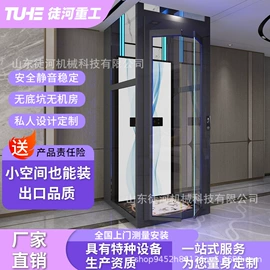 升降台;起重装卸设备;家用升降台