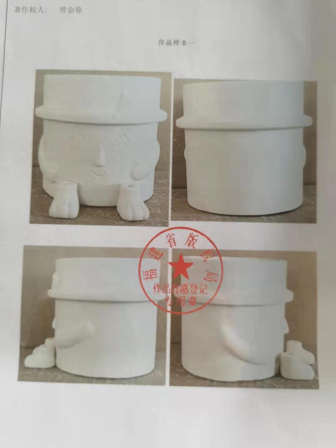 微信图片_20210411135117