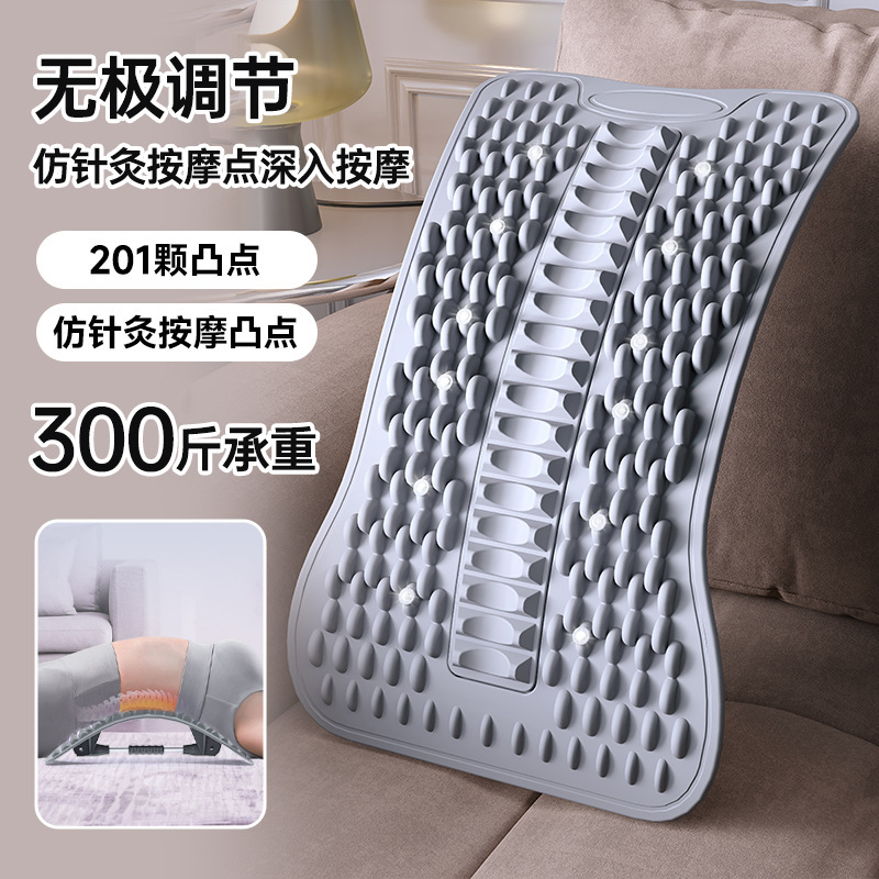 腰椎緩和装置、腰ストレッチ、背中マッサージ、背中開き器具、ヨガ脊椎矯正猫背運動、腰板|undefined