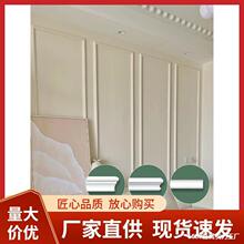 钢琴键石膏线客厅造型装饰电视墙线收边圆弧自pu沙发pu线条电视柜