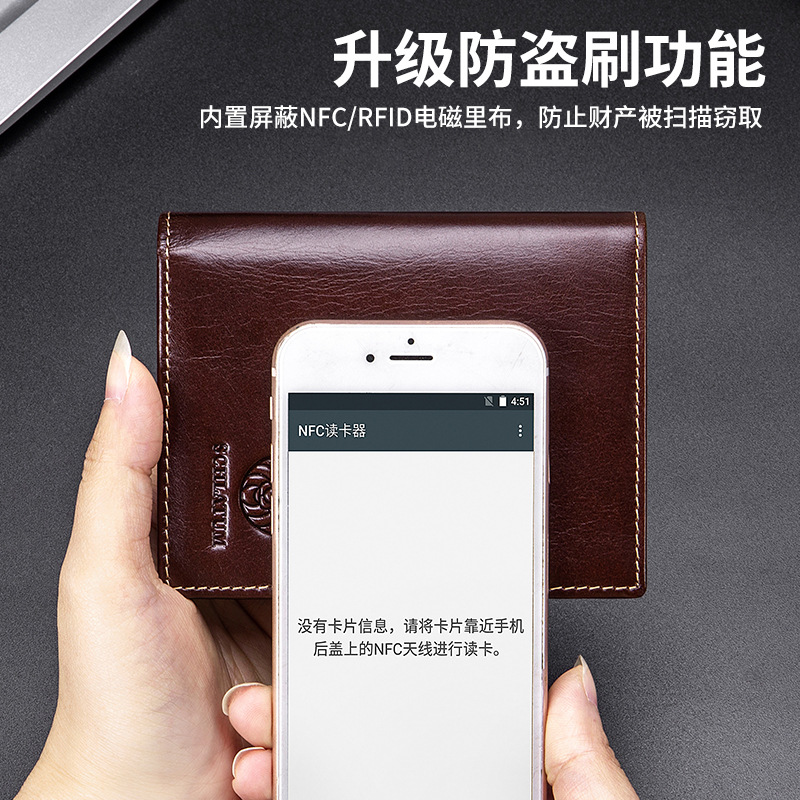 Ví da nam gập mini chống RFID da bò thật — Màu cà phê, Màu đen, Màu cà phê (có hộp quà), Màu đen (có hộp quà)