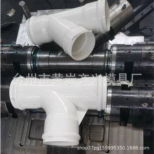 ABS elektron cihaz hissələri üçün plastik qabıq qəliblərinin fərdi istehsalı