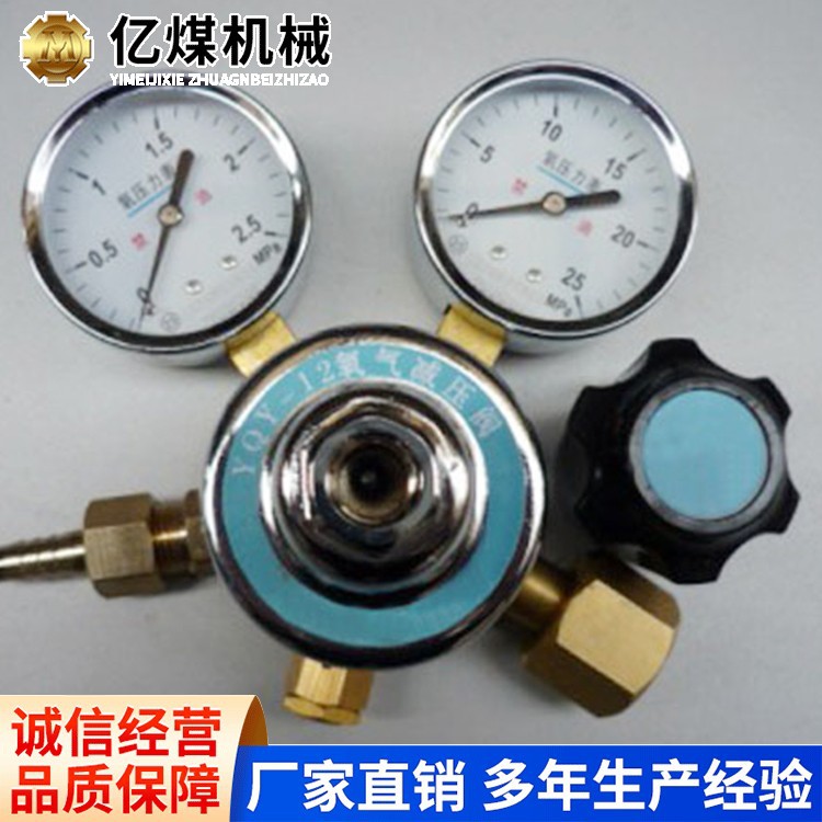 气瓶减压器便捷易拿气瓶减压器使用顺滑气瓶减压器