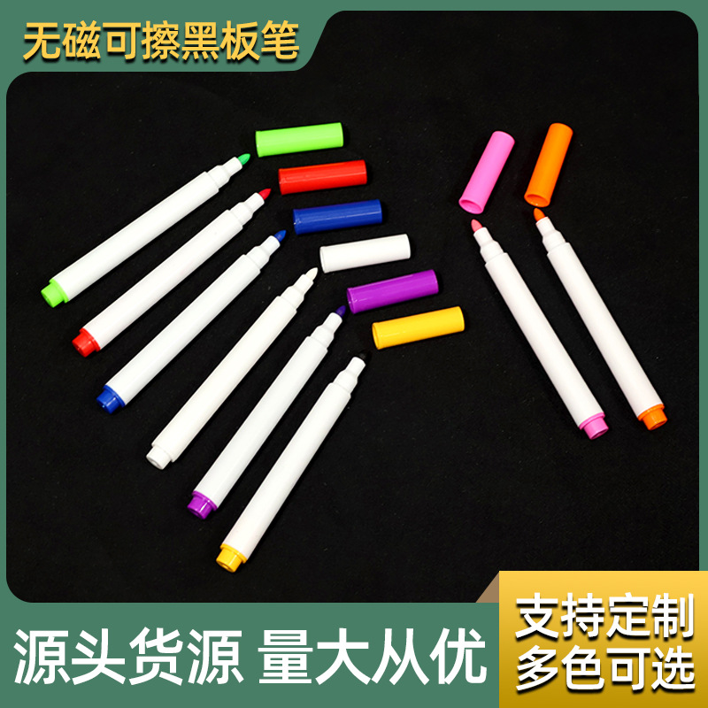 源头工厂彩色液体粉笔8色套装环保无尘LED荧光灯板涂鸦可擦黑板笔
