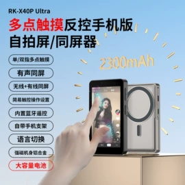 摄影摄像器材;手机自拍杆;SIM卡座