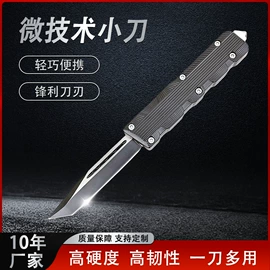 折刀;其他刀;多功能野营刀