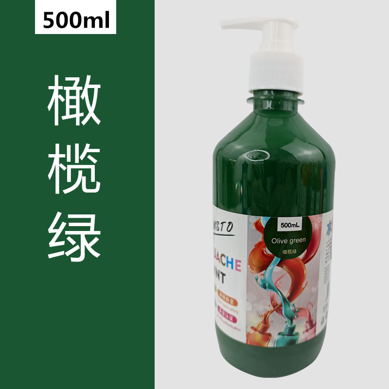 Olive Green 500ml [with Pressure Pump]