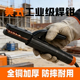 防护面罩;电焊钳;焊工手套
