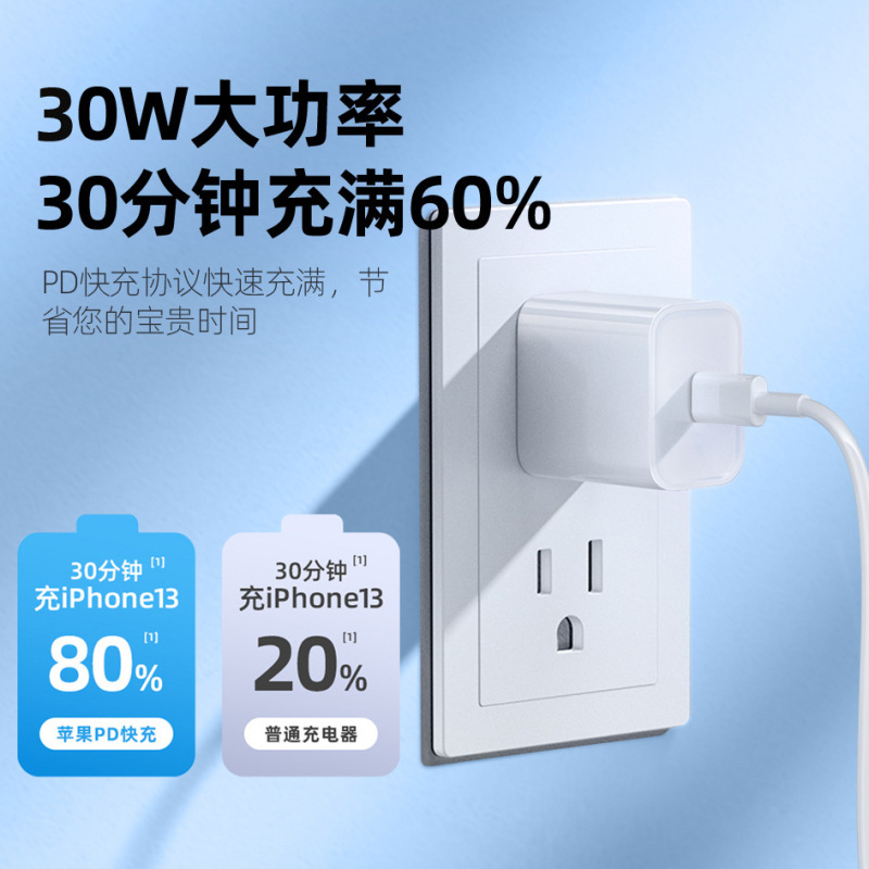 Apple 30W 充電ヘッド充電器 PD30W Apple 携帯電話高速充電ヘッド高速充電データケーブルセットに適しています。|undefined