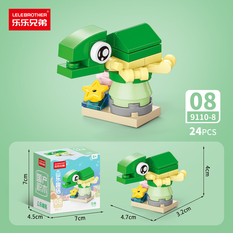 レゴ昆虫と鳥の楽園、タンチョウ、フラミンゴ、教育用組み立てブロックおもちゃ、子供と学生向けの人気科学と互換性があります。|undefined