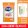 Special package 228 ml [1 pack of 50]]