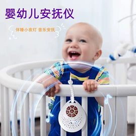 智能睡眠仪;玩具配件;其他婴儿玩具