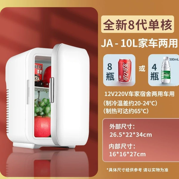 JA-10L new 8th generation intelligent single-core-refrigerated model