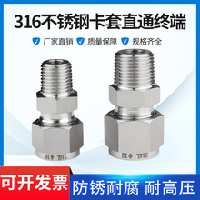 316L���P䓿���ֱͨ�K�����ݼy�p���׃x�퉺�hʽ���^��Դ�~��NPT