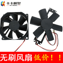 �ȟ��L�� ֱ���oˢ�L��12V��������X�Դ�ȟ��L��ģ������