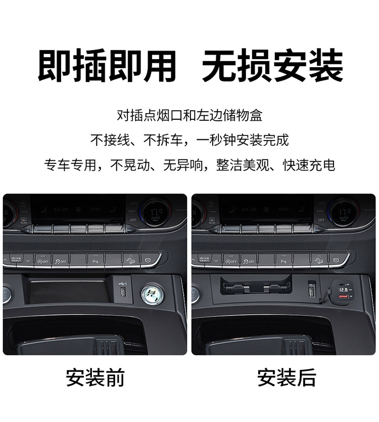 Suitable for 18-25 Audi Q5L car charger telescopic cable expansion dock original modified cigarette lighter USB