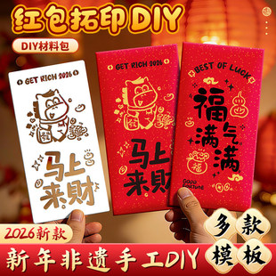 �������ֹ�diy�t����ӡģ��残�ꮋԪ��������ӡˢ���߲����R��