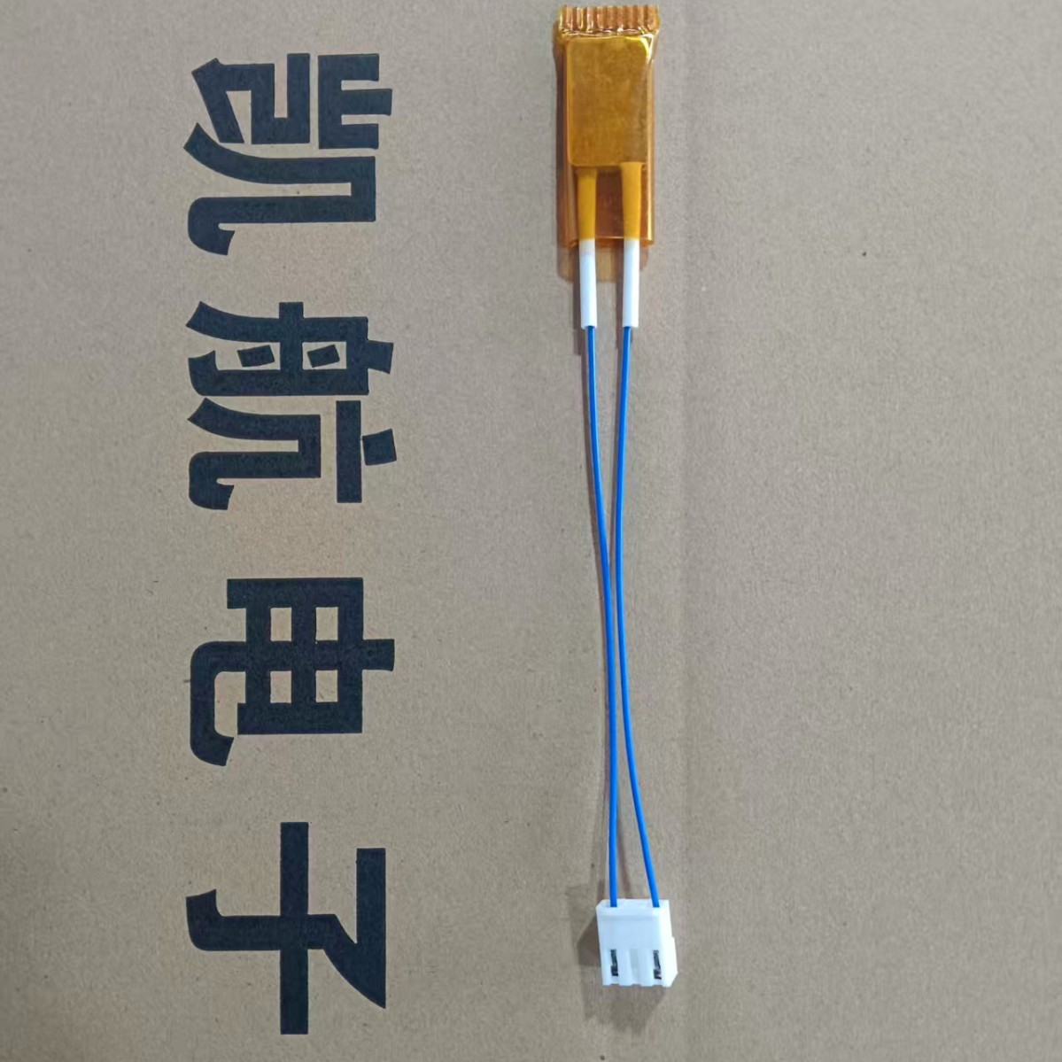 Ptc加热片 恒温陶瓷 加热器 黄纸包 发热体 煮蛋 烘鞋 直发器