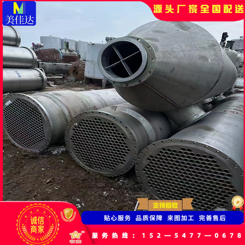 二手冷凝器化工换热器现货304 316钛材列管式100平方