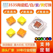 3535�մ��ģ���^LED�ן��� �����׹�/�Ϲ�/�t��/�Sɫ���ʟ���
