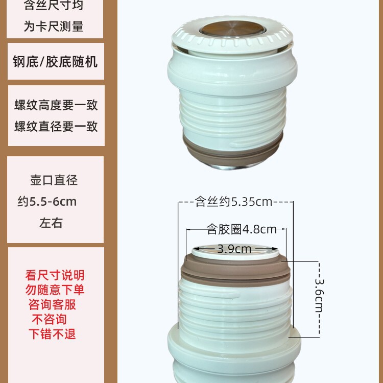 保温杯盖子杯盖配件内螺纹防漏开关内塞弹跳式水杯通用按钮配件|undefined