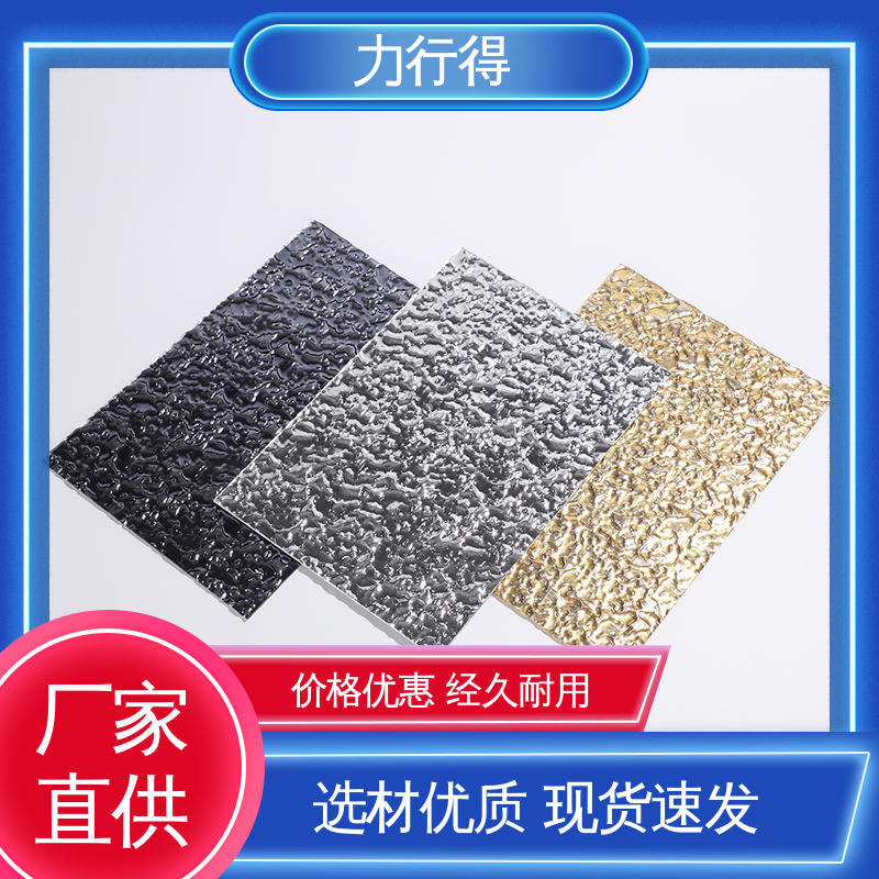 力行得 亚克力墙镜 用途多样 优质选材 尺寸大小可定 制 高透明