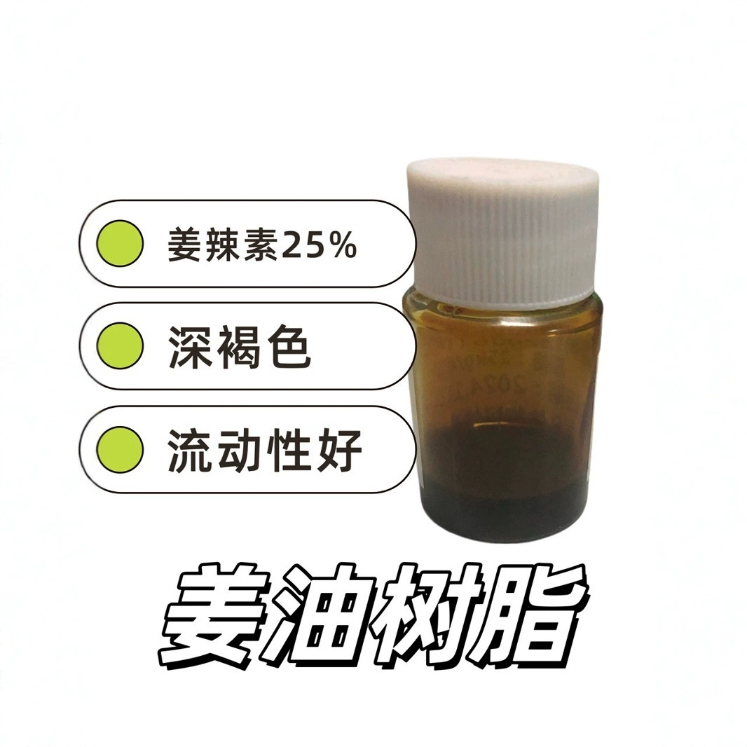 Бесплатная доставка Сверхкритическая экстракция имбирного масла салона красоты соскоб с открытой спиной одностороннего эфирного масла Ссылка