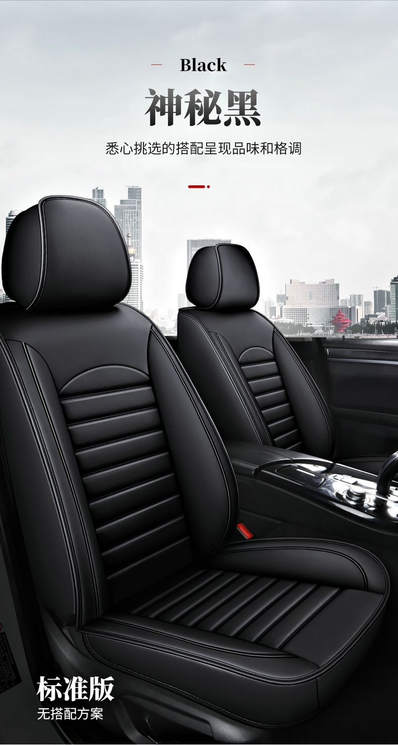 Four seasons seat cover surrounded by leather universal cushion for ice silk seat cover car seat cover temu foreign trade wholesale
