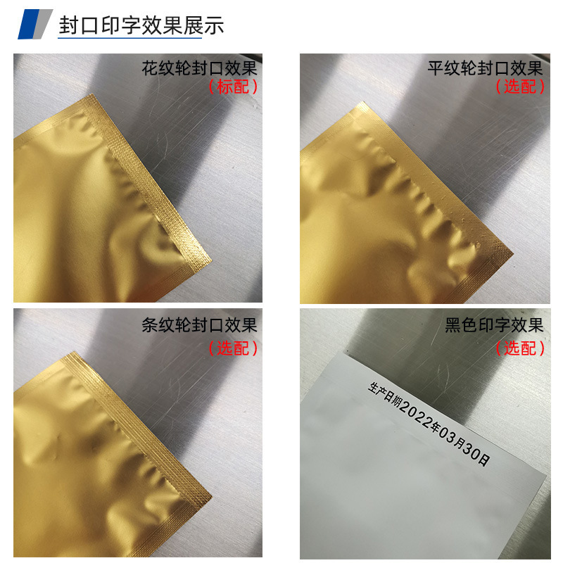 墨轮封口机_05.jpg