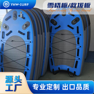 Winter Inflatable Skis Surfboard Amazon Cross-Border Waterproof Children's Thickened Skateboard Outdoor Sled Board