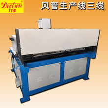 全自動風管生產二線通風管道生產線三線共板法蘭不銹鋼加工設備