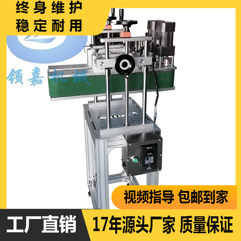 日化瓶旋盖机 液体灌装生产线 升级款夹持输送 膏体生产线 夹瓶机