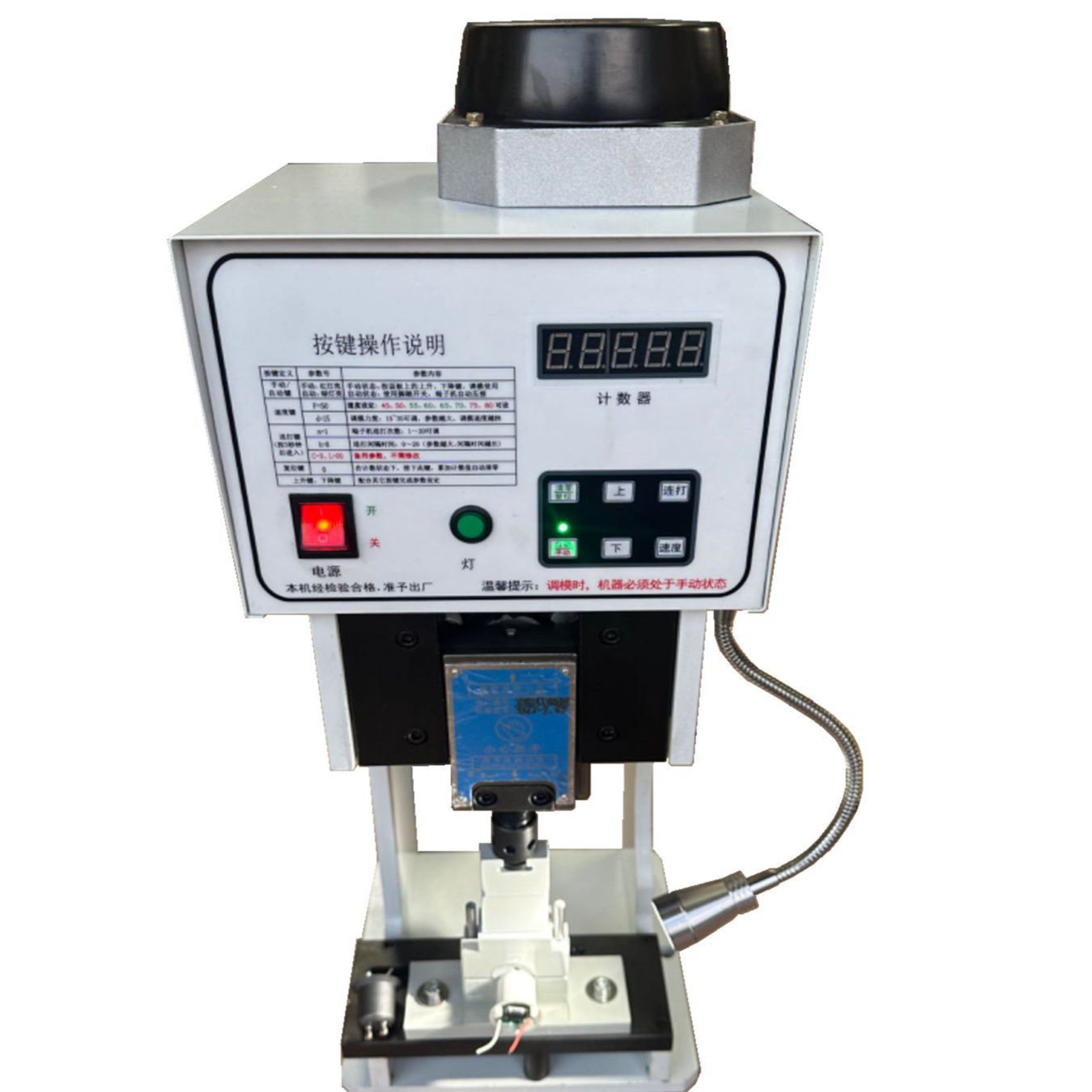 打端子机压线机GU10 MR16压线机 铜针压接 免焊灯头铆压机