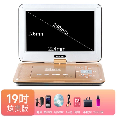 Car DVD player: portable CD/VCD player for the - 19inch-ultra-clear-learning-version-12-hours-standby-32gb-usb-drive-official-standard-configuration