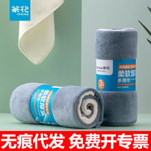 �軨Ĩ��ϸ����ά�������ϴ�벼������ˮ35*35CM�ٽ಼���