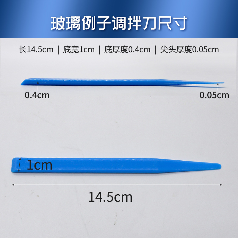Cuchillo de mezcla de plástico dental polvo adhesivo cuchillo de sintonización de iones de vidrio oral cuchillo de sintonización de plástico desechable dental
