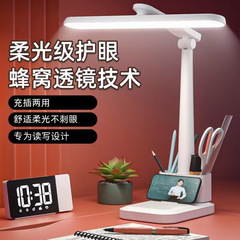 LED折りたたみ式テーブルランプ、目の保護読書灯、学生学習専用、寝室ベッドサイドランプ、寮用充電式小型テーブルランプ