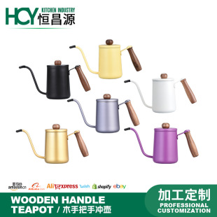 304 Stainless Steel Black Wooden Hand Pot White Coffee Pot with Lid Japanese Mocha Hand Pot