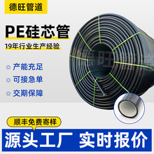 �S��ֱ��HDPE��о�������������wͨӍ늾���|֧�ָ�ɫPE�P�ܶ���