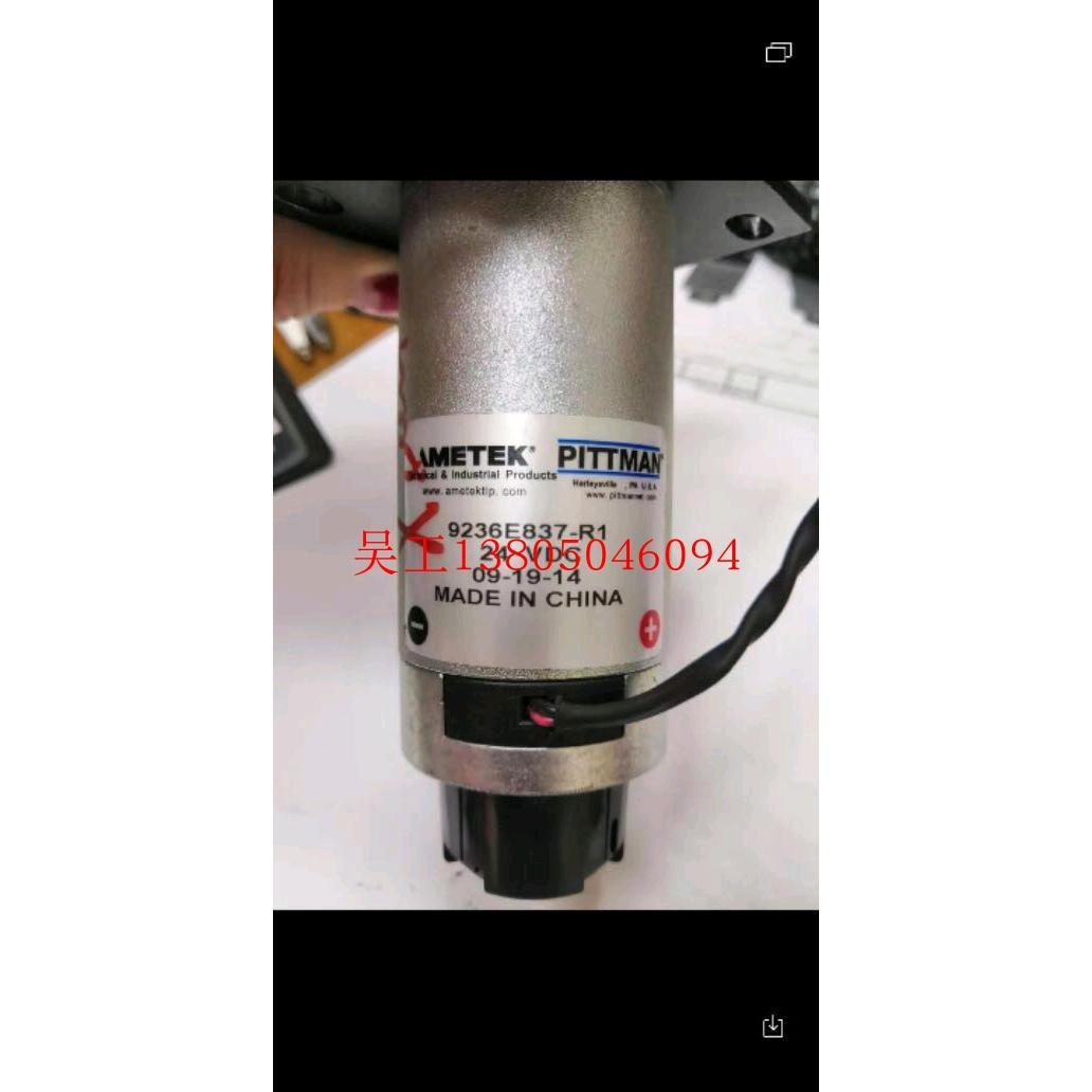 AMETEK小电机9236E837-R1全新原装